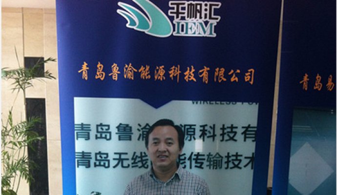 公司榮獲第四屆中國創(chuàng)新創(chuàng)業(yè)大賽(青島賽區(qū))第三名