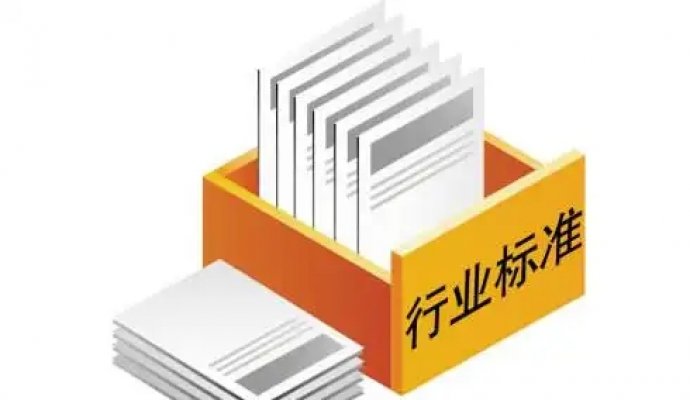 無線充電方案的行業標準（無線充電）