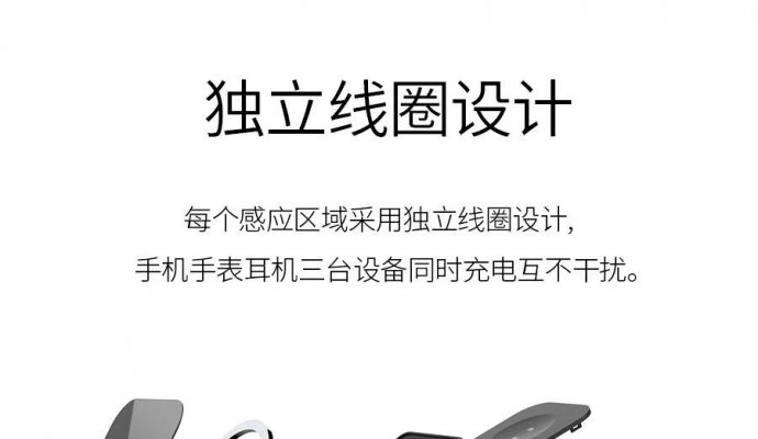 無線充電方案的電磁諧振分析（無線充電）