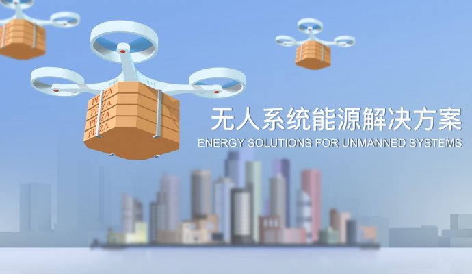 工業無線充電：未來能源傳輸的顛覆性技