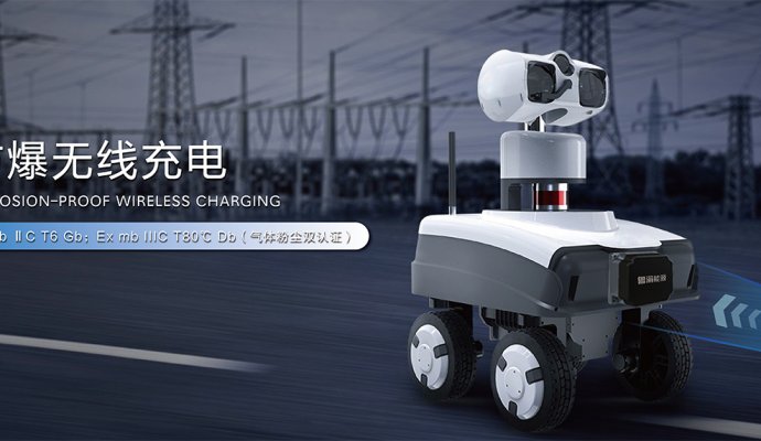 大功率無線充電器的技術介紹和前景應用（無線充電）